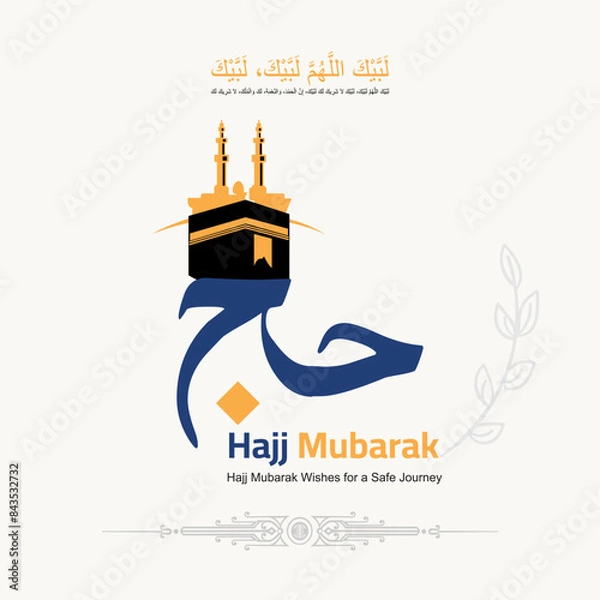 Fototapeta Hajj Mubark Islamic banner template design with Kaaba Vector illustration. Hajj Mubarak Wishes for a Safe Journey