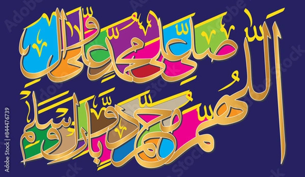 Fototapeta Durood in Arabic text, Islamic muslim quranic Arabic , ayat verses, calligraphy khattati, multicolor vector art isolate on the blue background wallpaper