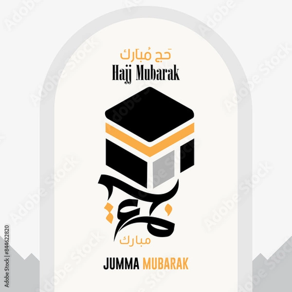 Fototapeta Hajj Mubarak and Jumma Mubarak Social media post in Vector design. Al Hajj Mubarak Creative Calligraphy. Happy Hajj is an Arabic quote use after Hajj Time for greeting people who celebrate.