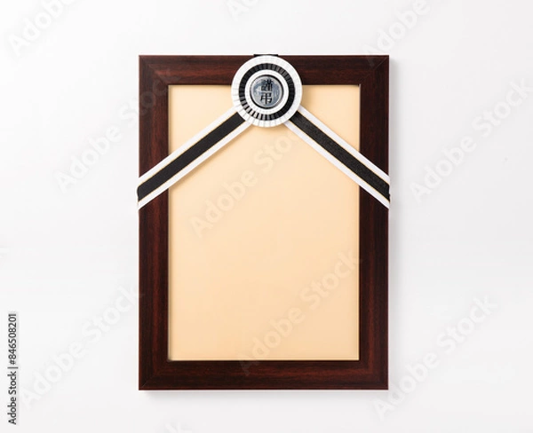 Obraz 돌아가신 분의 사진을 넣는 영정사진 액자.