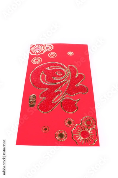 Fototapeta red envelope isolated on white background