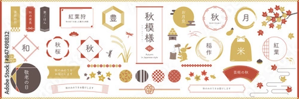 Obraz 秋の和風素材・フレームセット / オープンパスあり, 編集可能 / 枠, あしらい, 見出し, 和, 飾り, タイトル, 日本, バナー, イラスト, 紅葉