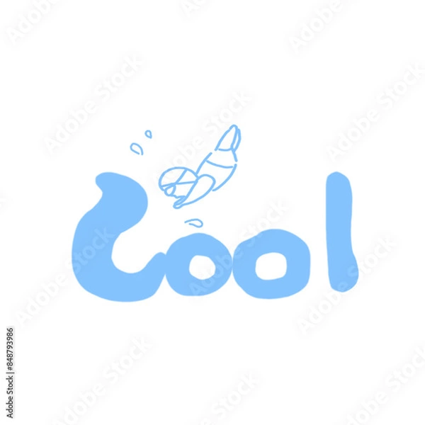 Fototapeta 푸른색 시원한 단어 이미지