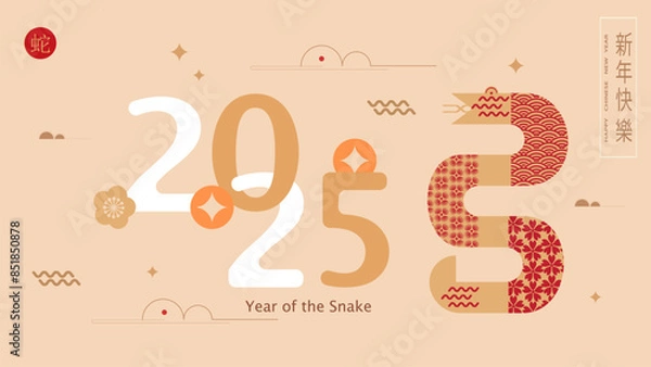 Fototapeta Chinese New Year 2025, Year of the Snake. Chinese New Year banner template with snake and traditional patterns. Translation from Chinese Happy New Year, zodiac sign is the snake. Vector