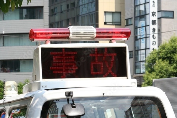 Obraz 交通事故現場 電光サイン