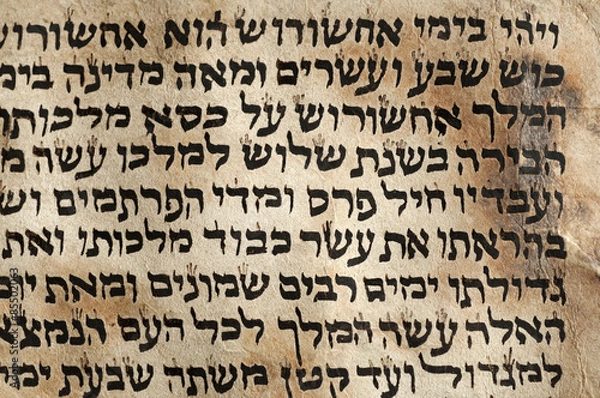 Fototapeta Hebrew manuscript