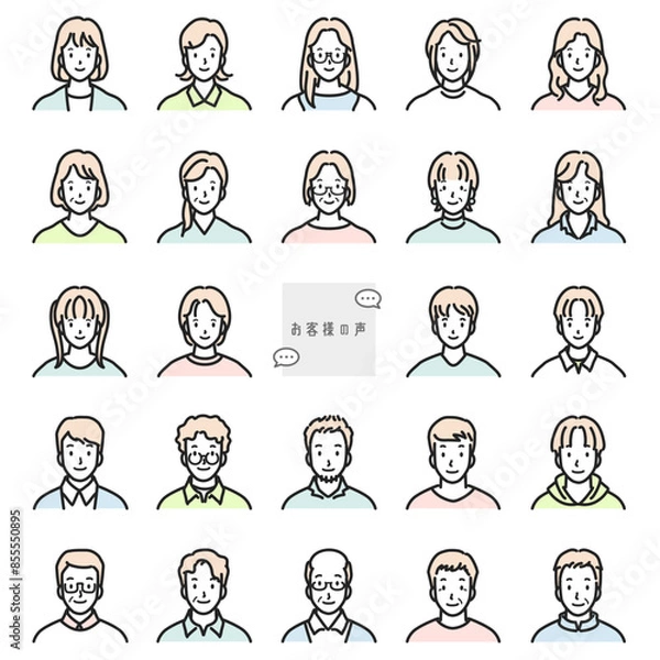 Obraz お客様の声アイコンセット