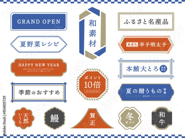 Fototapeta 和柄フレーム　Japanese style frame