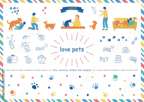 Fototapeta ペットとの生活を楽しむ人達