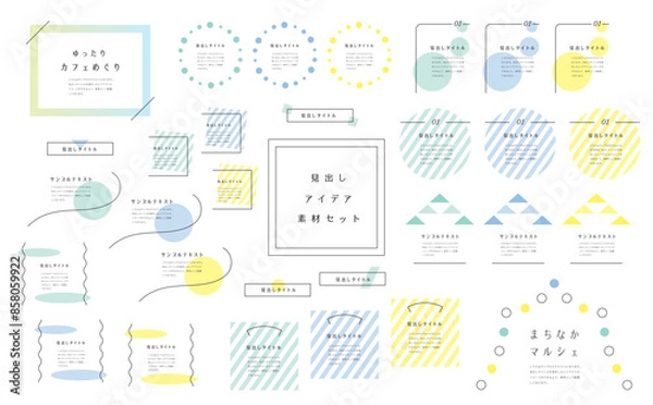 Fototapeta アイデア見出しフレームセット