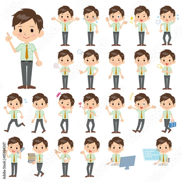 Fototapeta 半袖淡緑シャツ男子学生