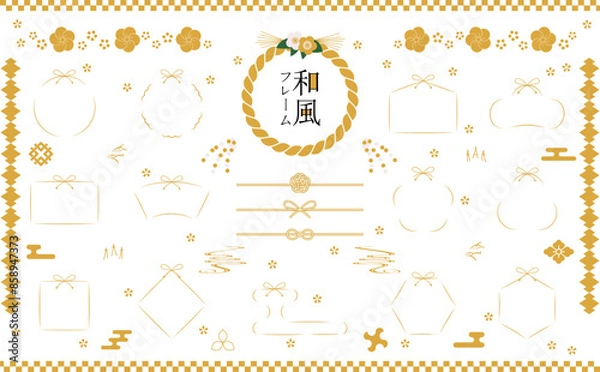 Obraz 黄色線フレームセット_和風