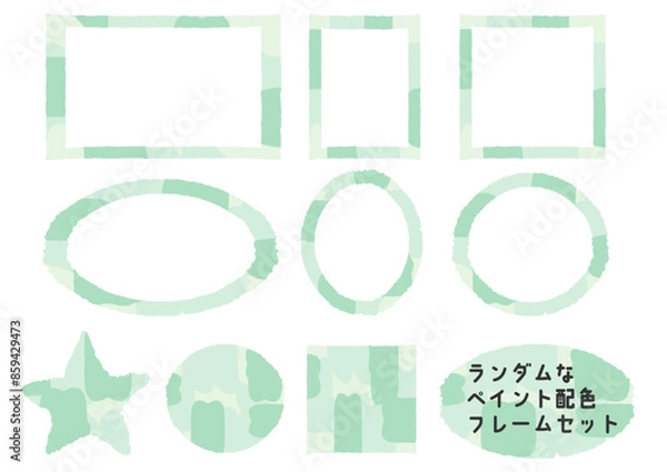 Fototapeta ランダムな配色ペイントフレームグリーン