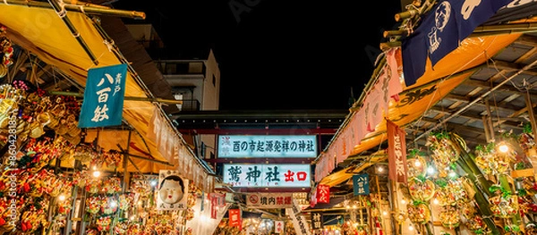 Obraz 浅草鷲神社酉の市　東京都台東区　