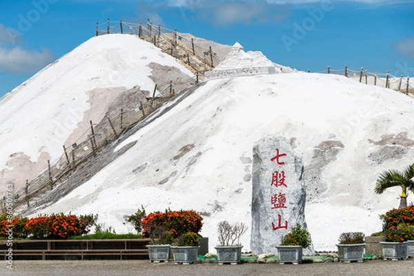 Fototapeta Spectacular view of the Qigu Salt Mountains in Tainan, Taiwan, one of the Southwest Coast National Scenic Area attractions.