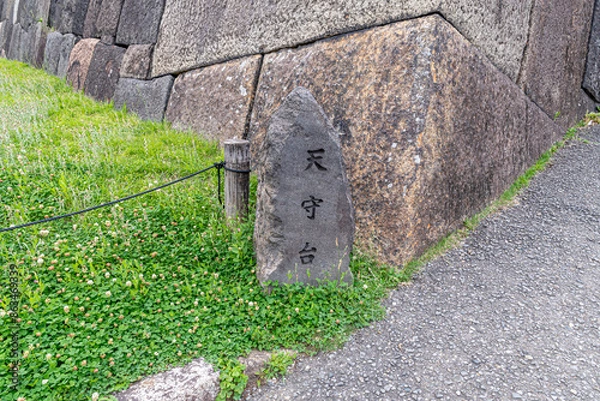 Obraz 将軍徳川家康江戸城本丸趾