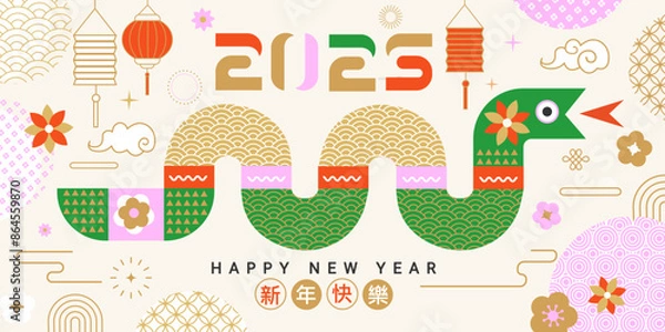 Obraz Chinese New Year 2025.Horizontal greeting card,banner with simple geometric snake with chinese patterns, numbers,lanterns,flowers.Zodiac symbol of lunar new year.Template for poster,flyer,web.Vector