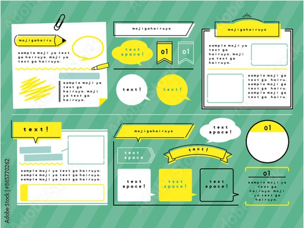 Fototapeta 飾り素材　チラシ素材　フレーム