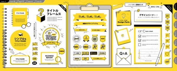 Obraz シンプルでおしゃれ　タイトルフレームと色々使えるデザインのあしらい素材セット