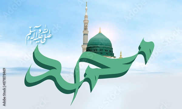 Fototapeta Prophet Muhammad's , Arabic Calligraphy style. Vector Illustration
مسجد نبوی