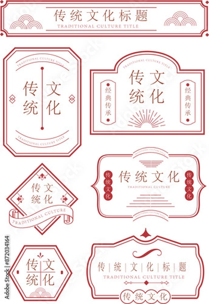Fototapeta Chinese Hong Kong style signboard