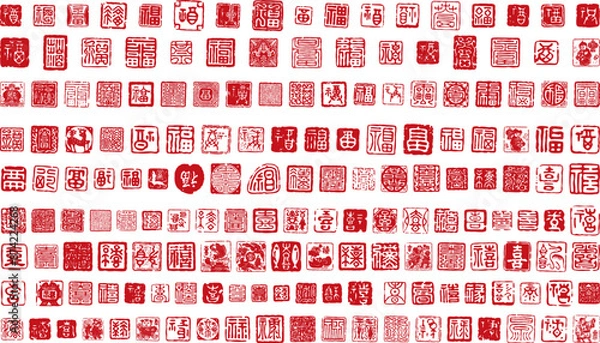 Fototapeta Materials for Chinese classical seals 01