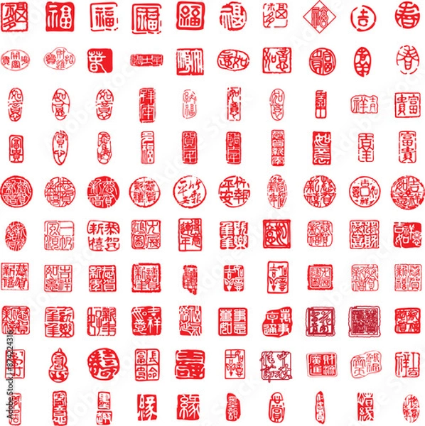 Fototapeta Materials for Chinese classical seals