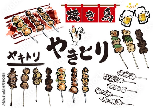 Obraz 焼き鳥の手書き和風筆イラスト素材セット