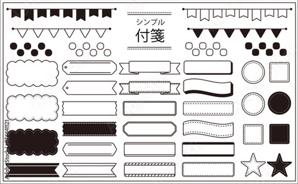 Fototapeta 付箋１