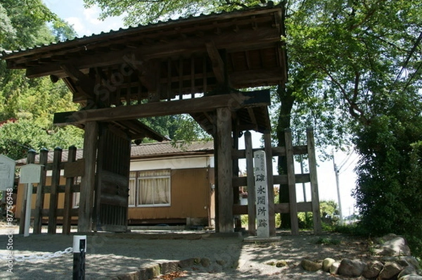 Obraz 碓氷関所跡