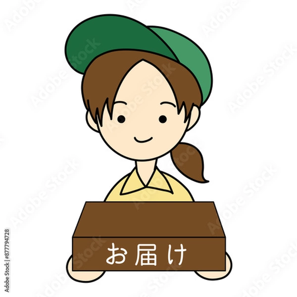 Obraz 宅配する人