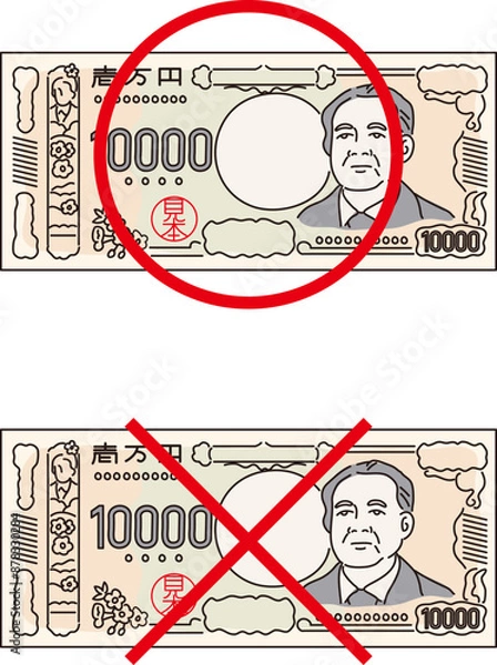 Fototapeta 2024年新紙幣の大金のイラストレーション