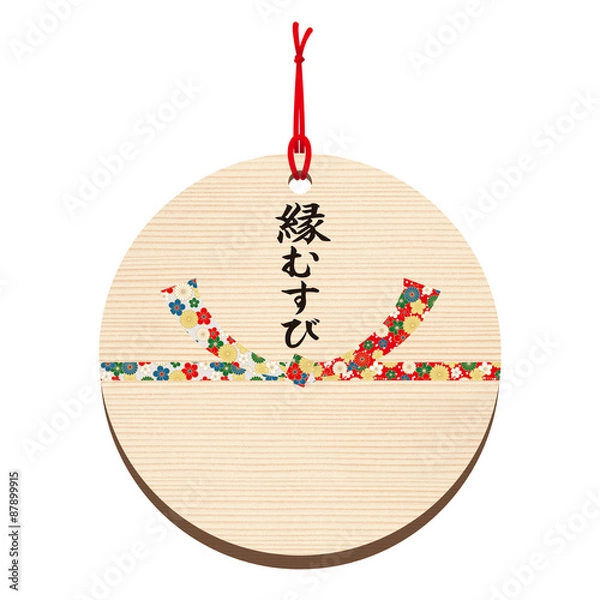 Fototapeta 絵馬■祈る・祈願・願い事・縁結び・恋愛成就・水引・千代紙風・円