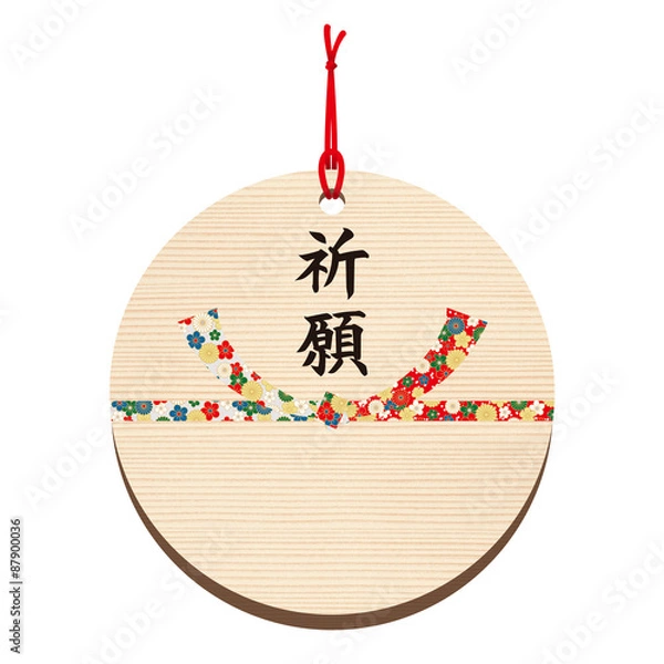 Fototapeta 絵馬■祈る・祈願・願い事・水引・千代紙風・円