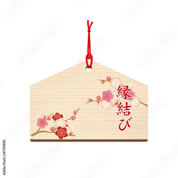 Fototapeta 絵馬■祈る・祈願・願い事・縁結び・恋愛成就・梅