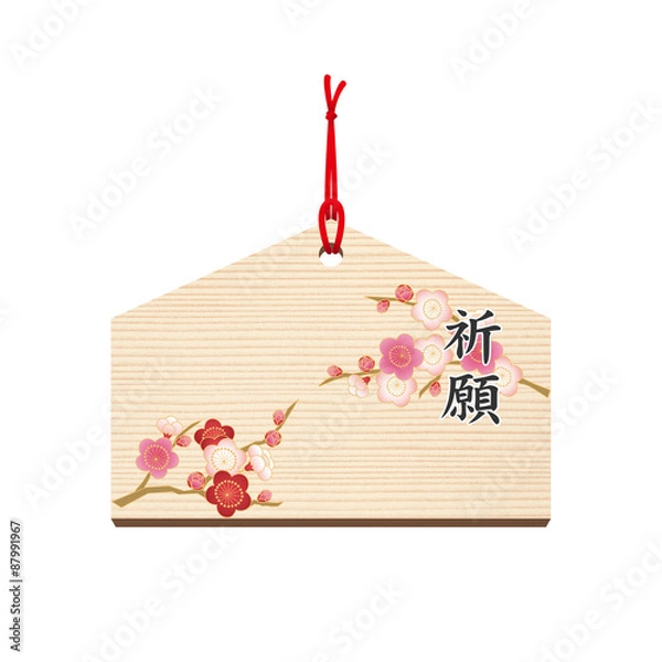 Fototapeta 絵馬■祈る・祈願・願い事・梅