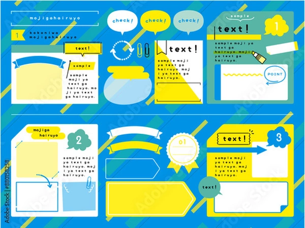 Fototapeta フレーム飾りセット