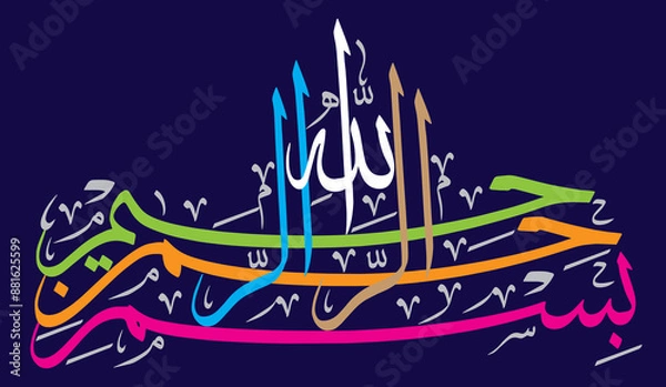 Fototapeta Bismillah alrahman alraheem, quranic ayat verses islamic arabic vector art, multi color khattati calligraphy design, isolate on blue background wallpaper