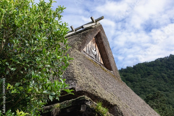 Obraz 京都かやぶきの里