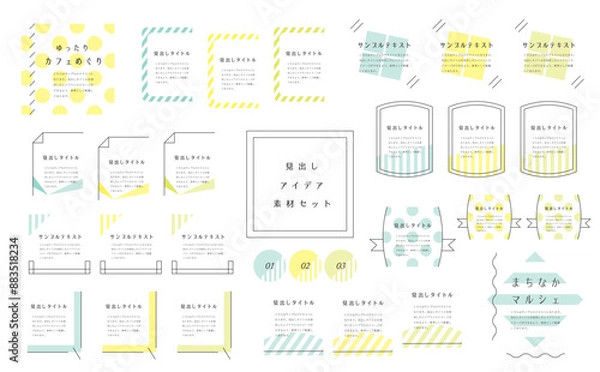 Fototapeta 柄デザインの見出しセット