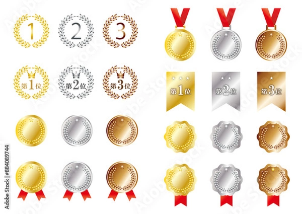 Fototapeta ランキング素材セット