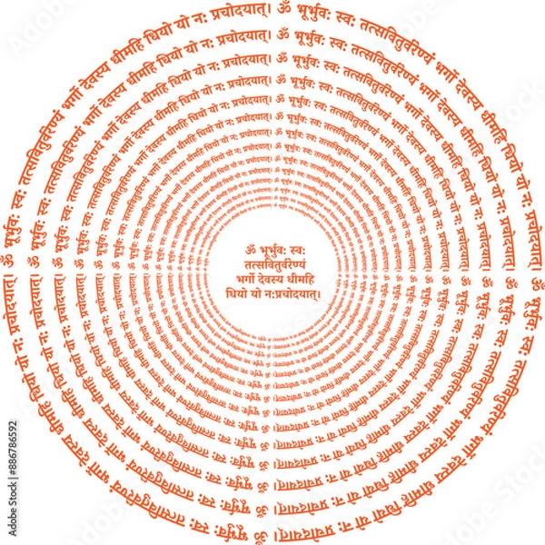 Obraz Gayatri Mantra in Hindi in circles. Sacred Gayatri Mantra in Hindi in concentric Circles. Om Bhur-Bhuvah Svah Tat-Savitur-Varenyam
Bhargo Devasya Dhimahi Dhiyo Yo Nah Prachodayat 