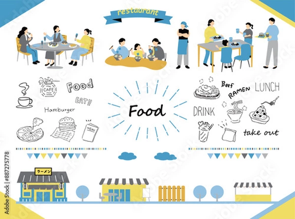 Fototapeta 食事を楽しむ人達