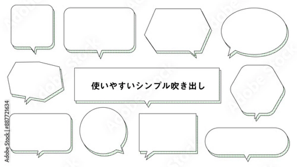 Fototapeta 使いやすいシンプル吹き出し緑