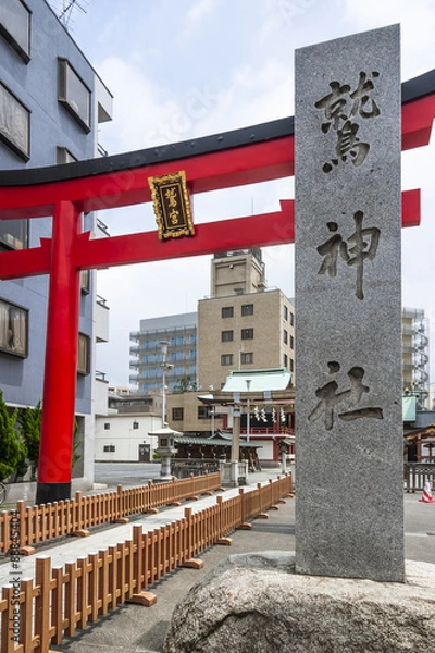 Obraz 浅草鷲神社
