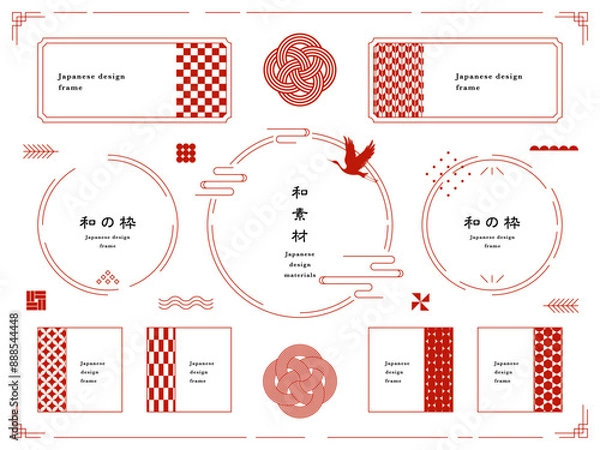 Obraz 線でできた和のデザイン装飾とフレームのセット素材