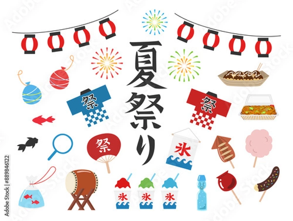 Fototapeta お祭りのイラスト素材セット