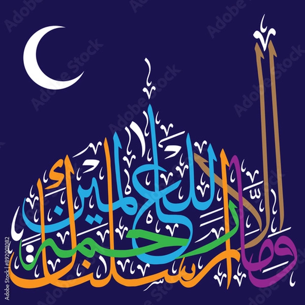 Fototapeta wama arsalnaka illa rehmatallil alameen in arabic calligraphy khattati, ayat quranic verses, islamic muslim vector art design, colorfull isolate on the blue wallpaper background