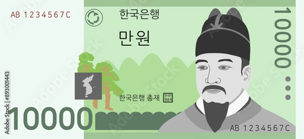 Obraz 한국지폐, 만원 벡터 일러스트