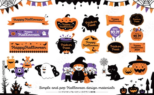 Fototapeta 仮装した子どもたちやかぼちゃ・お菓子等のイラストで彩るハロウィンのフレームデザイン_文字入り枠